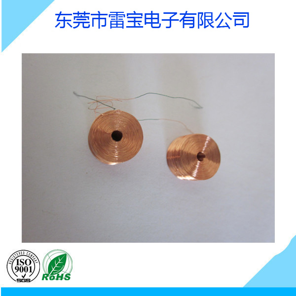 Toy coil